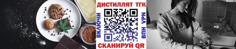сколько стоит  Шенкурск  ссылка на мегу онион  Еда ТГК конопля 