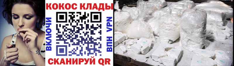 mega маркетплейс  Шенкурск  КОКАИН Боливия 