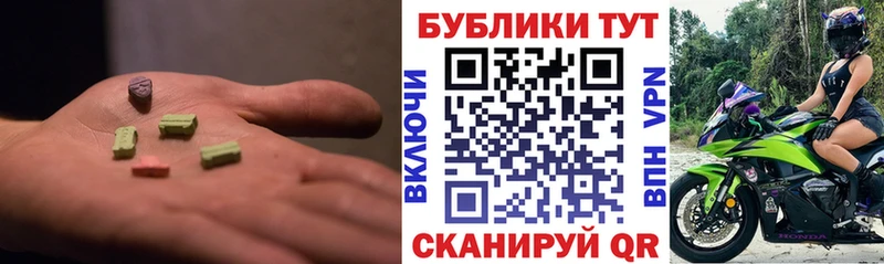 mega ссылки  наркотики  Шенкурск  ЭКСТАЗИ 250 мг 