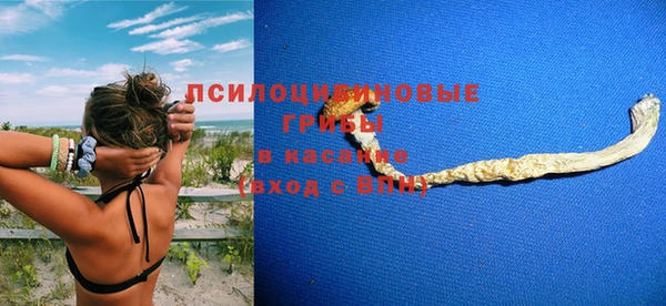 кристаллы Армянск