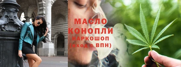 spice Рославль