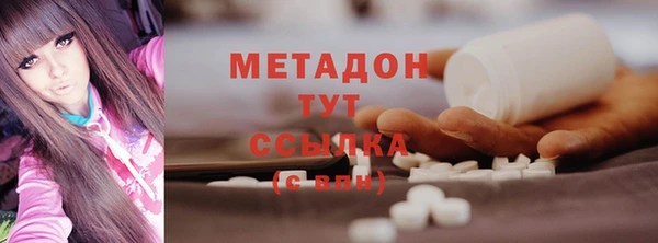 мефедрон VHQ Россошь