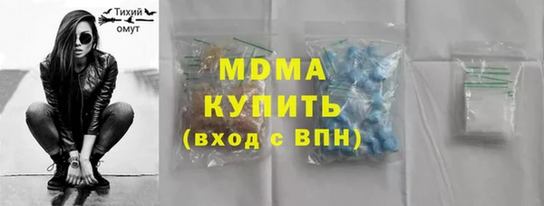 кристаллы Армянск