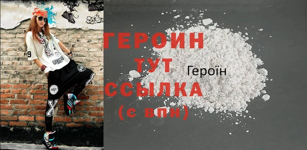 spice Рославль