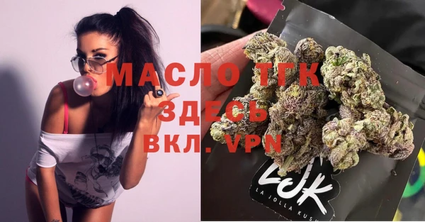 мефедрон VHQ Россошь