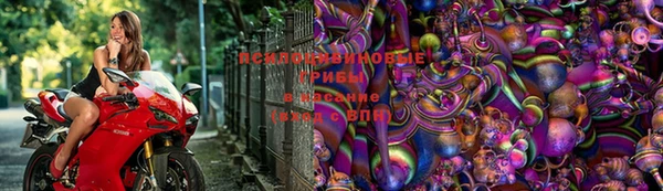 кристаллы Армянск