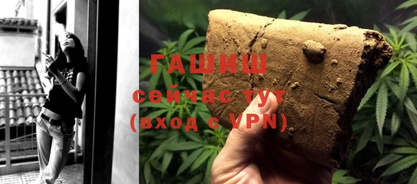 кристаллы Армянск
