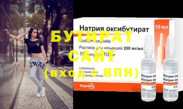 гидропоника Гусиноозёрск