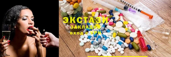 гашишное масло Гусев