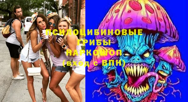 кристаллы Армянск