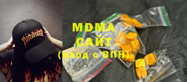 spice Рославль