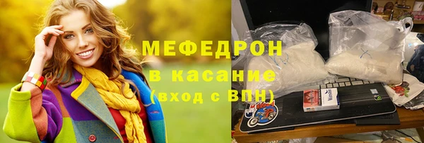 кристаллы Армянск
