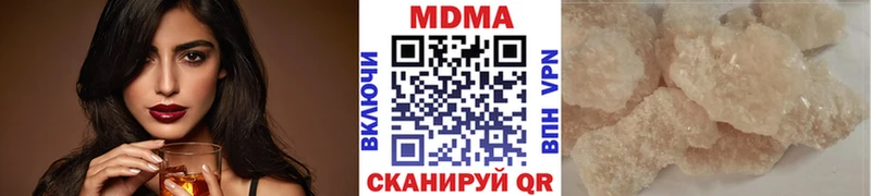 МДМА crystal  Шенкурск 