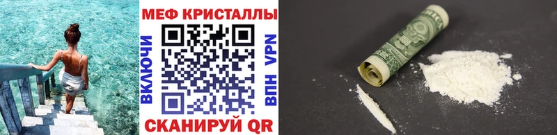 Меф мука  даркнет наркотические препараты  Шенкурск 