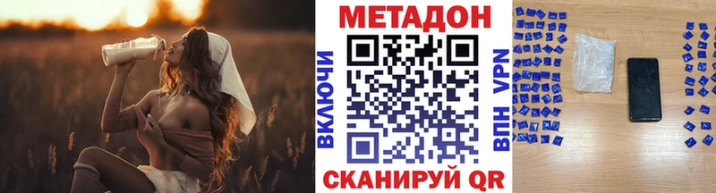 kraken зеркало  Шенкурск  Метадон methadone 