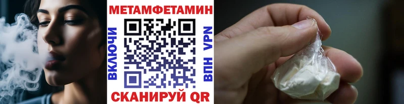Первитин винт  Шенкурск 