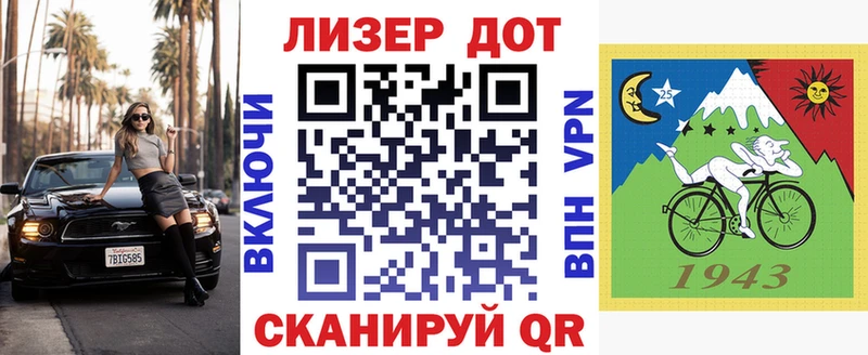 Наркотические марки 1,5мг  Шенкурск 