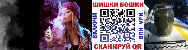Бошки Шишки AK-47 Шенкурск